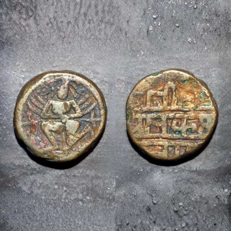 Vijayanagara Empire coin